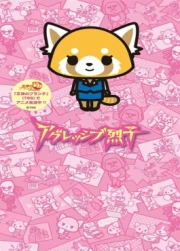 Aggressive Retsuko 2 Latino