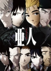 Ajin Ovas