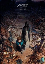 Arknights: Reimei Zensou