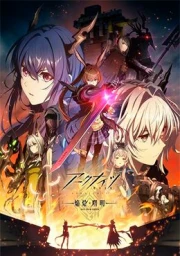 Arknights: Rise from Ember