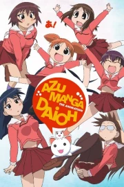 Azumanga Daiou The Animation