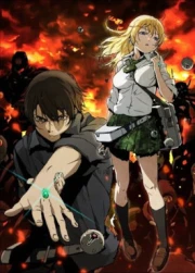 Btooom! Latino