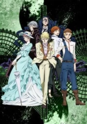 Bungou Stray Dogs 2nd Season
