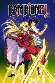 Campione!: Matsurowanu Kamigami to Kamigoroshi no Maou