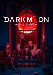 Dark Moon: Tsuki no Saidan