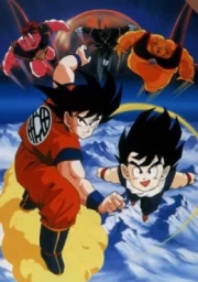 Dragon Ball Z Pelicula 02: El hombre m&aacute;s fuerte de este mundo