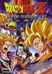Dragon Ball Z Pelicula 07: La pelea de los tres Saiyajin