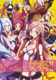 Dragonaut - The Resonance