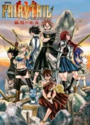 Fairy Tail Movie 1: Houou no Miko Audio Castellano