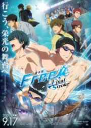 Free! Movie 4: The Final Stroke