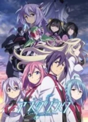 Gakusen Toshi Asterisk 2
