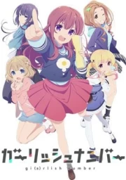 Gi(a)rlish Number