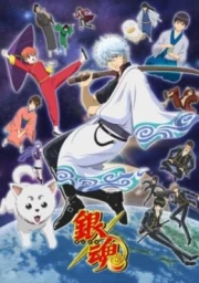 Gintama'