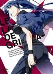 Grisaia no Meikyuu: Caprice no Mayu 0 Especial