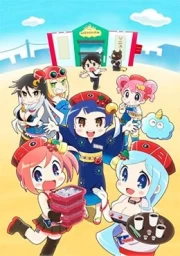 Hanabi-chan wa Okuregachi