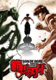 Hanma Baki: Son of Ogre