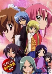 Hayate no Gotoku!! 2nd