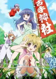 Higurashi no Naku Koro Ni Kira