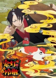 Hoozuki no Reitetsu 2