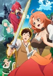 Kaiko sareta Ankoku Heishi (30-dai) no Slow na Second Life