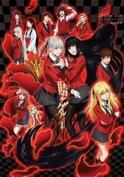 Kakegurui××