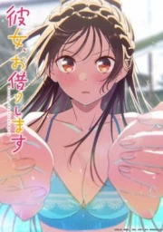 Kanojo, Okarishimasu 5th Season