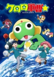 Keroro Gunsou☆