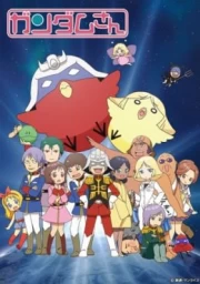 Kidou Senshi Gundam-san