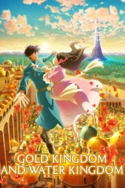 Kin no Kuni Mizu no Kuni