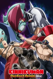 Kinnikuman: Kanpeki Chоujin Shiso-hen Season 2