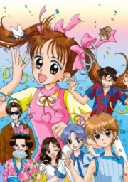Kodomo no Omocha