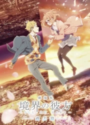 Kyoukai no Kanata Movie 1: I'll Be Here - Kako-hen