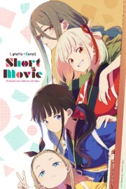 Lycoris Recoil Friends Are Thieves of Time.