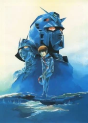 Mobile Suit Gundam Movie II: Soldiers of Sorrow
