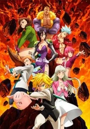 Nanatsu no Taizai: Fundo no Shinpan