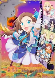 Otome Game no Hametsu Flag shika Nai Akuyaku Reijou ni Tensei shiteshimatta... Movie