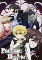Pandora Hearts