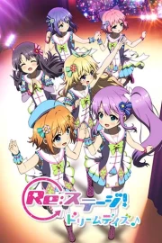 Re:Stage! Dream Days (TV)