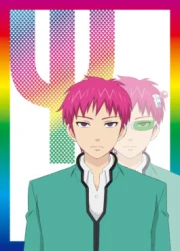 Saiki Kusuo no Psi-nan: Shidou-hen Latino