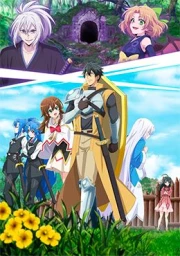 Saikyou Tank no Meikyuu Kouryaku: Tairyoku 9999 no Rare Skill-mochi Tank, Yuusha Party wo Tsuihou sa