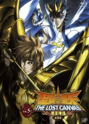 Saint Seiya: The Lost Canvas Latino