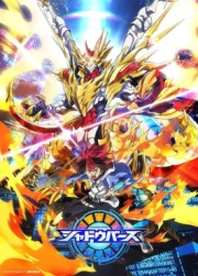 Shadowverse Especial