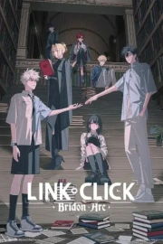 Shiguang Dailiren: Yingdu Pian