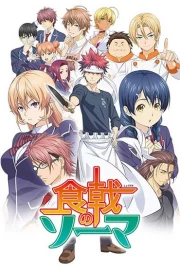 Shokugeki no Souma OVAs