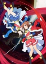 Shoujo☆Kageki Revue Starlight Especial