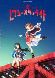 Shoujo☆Kageki Revue Starlight Movie