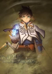 Tales of Zestiria the X (2017)