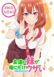 Tomodachi no Imouto ga Ore ni dake Uzai