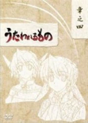 Utawarerumono Omakes