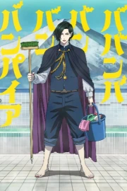 Vampiro Babanbabanban